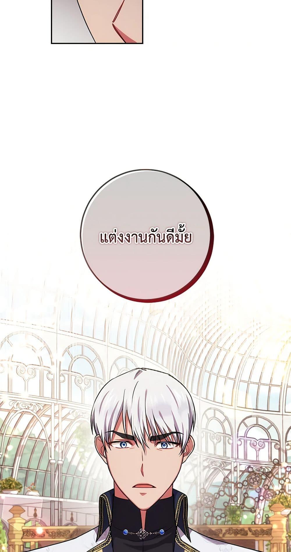 Manga-lc-com อ่านมังงะ อ่านการ์ตูน ออนไลน์ ฟรี Elaine’s Unique Situation ตอนที่ 1 2 3 4 5 6 7 8 9 10 11 12 13 14 ฟรี ไม่มีโฆษณา Manga-lc - อ่าน มังงะ อ่าน การ์ตูน ออนไลน์ อ่านมังงะ ฟรี