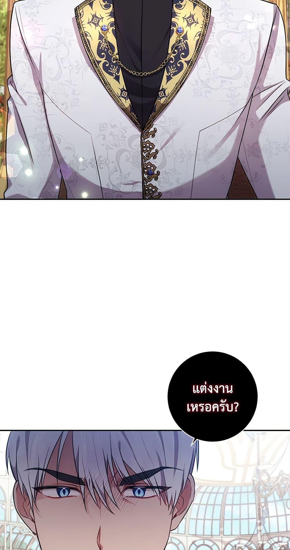 Manga-lc-com อ่านมังงะ อ่านการ์ตูน ออนไลน์ ฟรี Elaine’s Unique Situation ตอนที่ 1 2 3 4 5 6 7 8 9 10 11 12 13 14 ฟรี ไม่มีโฆษณา Manga-lc - อ่าน มังงะ อ่าน การ์ตูน ออนไลน์ อ่านมังงะ ฟรี