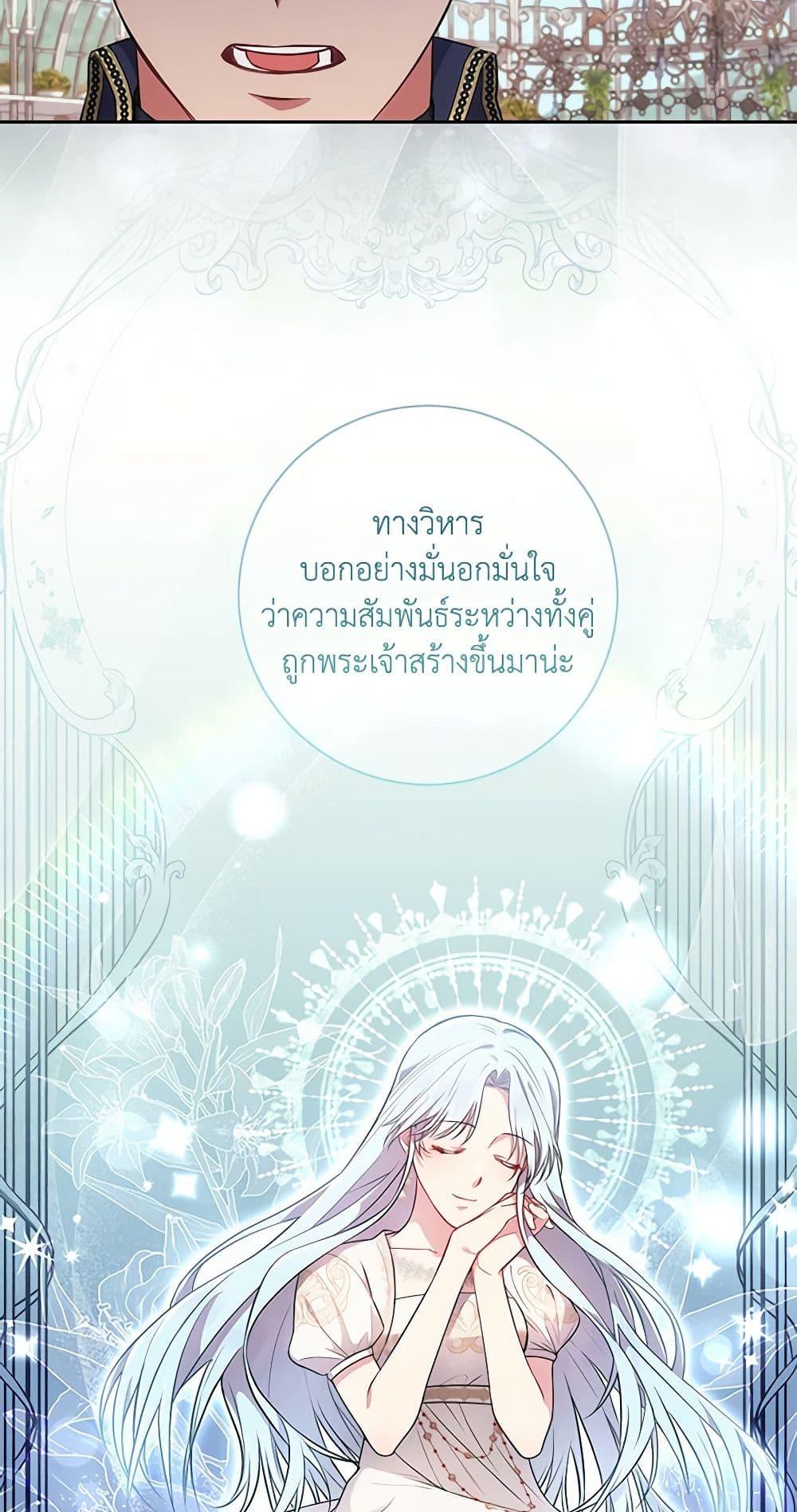 Manga-lc-com อ่านมังงะ อ่านการ์ตูน ออนไลน์ ฟรี Elaine’s Unique Situation ตอนที่ 1 2 3 4 5 6 7 8 9 10 11 12 13 14 ฟรี ไม่มีโฆษณา Manga-lc - อ่าน มังงะ อ่าน การ์ตูน ออนไลน์ อ่านมังงะ ฟรี