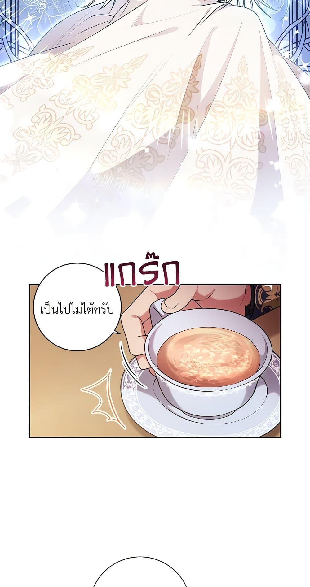 Manga-lc-com อ่านมังงะ อ่านการ์ตูน ออนไลน์ ฟรี Elaine’s Unique Situation ตอนที่ 1 2 3 4 5 6 7 8 9 10 11 12 13 14 ฟรี ไม่มีโฆษณา Manga-lc - อ่าน มังงะ อ่าน การ์ตูน ออนไลน์ อ่านมังงะ ฟรี