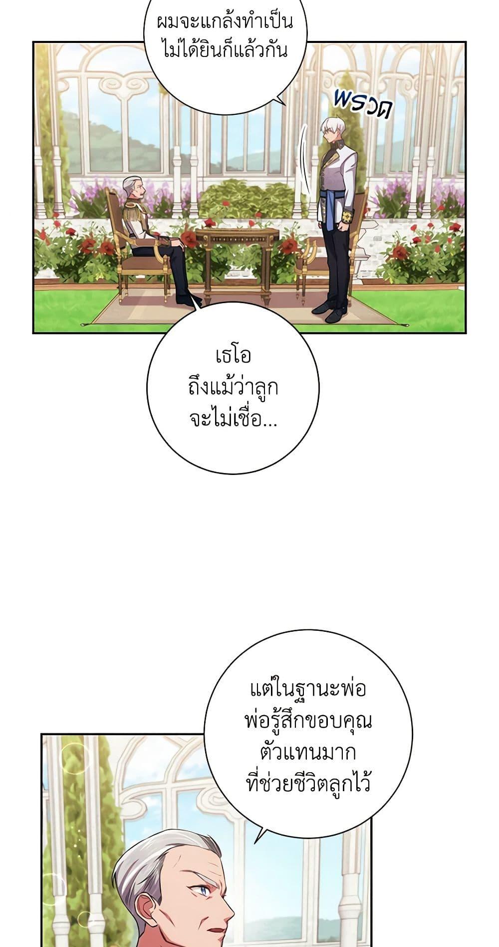 Manga-lc-com อ่านมังงะ อ่านการ์ตูน ออนไลน์ ฟรี Elaine’s Unique Situation ตอนที่ 1 2 3 4 5 6 7 8 9 10 11 12 13 14 ฟรี ไม่มีโฆษณา Manga-lc - อ่าน มังงะ อ่าน การ์ตูน ออนไลน์ อ่านมังงะ ฟรี