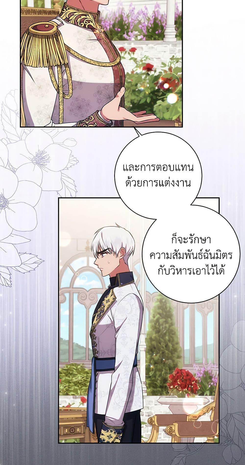 Manga-lc-com อ่านมังงะ อ่านการ์ตูน ออนไลน์ ฟรี Elaine’s Unique Situation ตอนที่ 1 2 3 4 5 6 7 8 9 10 11 12 13 14 ฟรี ไม่มีโฆษณา Manga-lc - อ่าน มังงะ อ่าน การ์ตูน ออนไลน์ อ่านมังงะ ฟรี