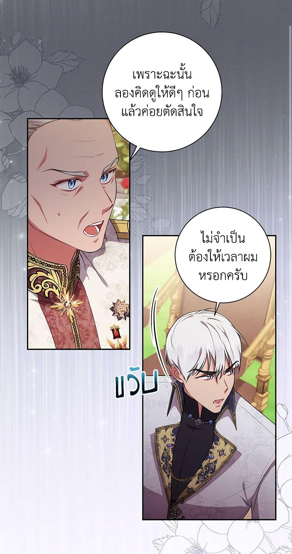 Manga-lc-com อ่านมังงะ อ่านการ์ตูน ออนไลน์ ฟรี Elaine’s Unique Situation ตอนที่ 1 2 3 4 5 6 7 8 9 10 11 12 13 14 ฟรี ไม่มีโฆษณา Manga-lc - อ่าน มังงะ อ่าน การ์ตูน ออนไลน์ อ่านมังงะ ฟรี
