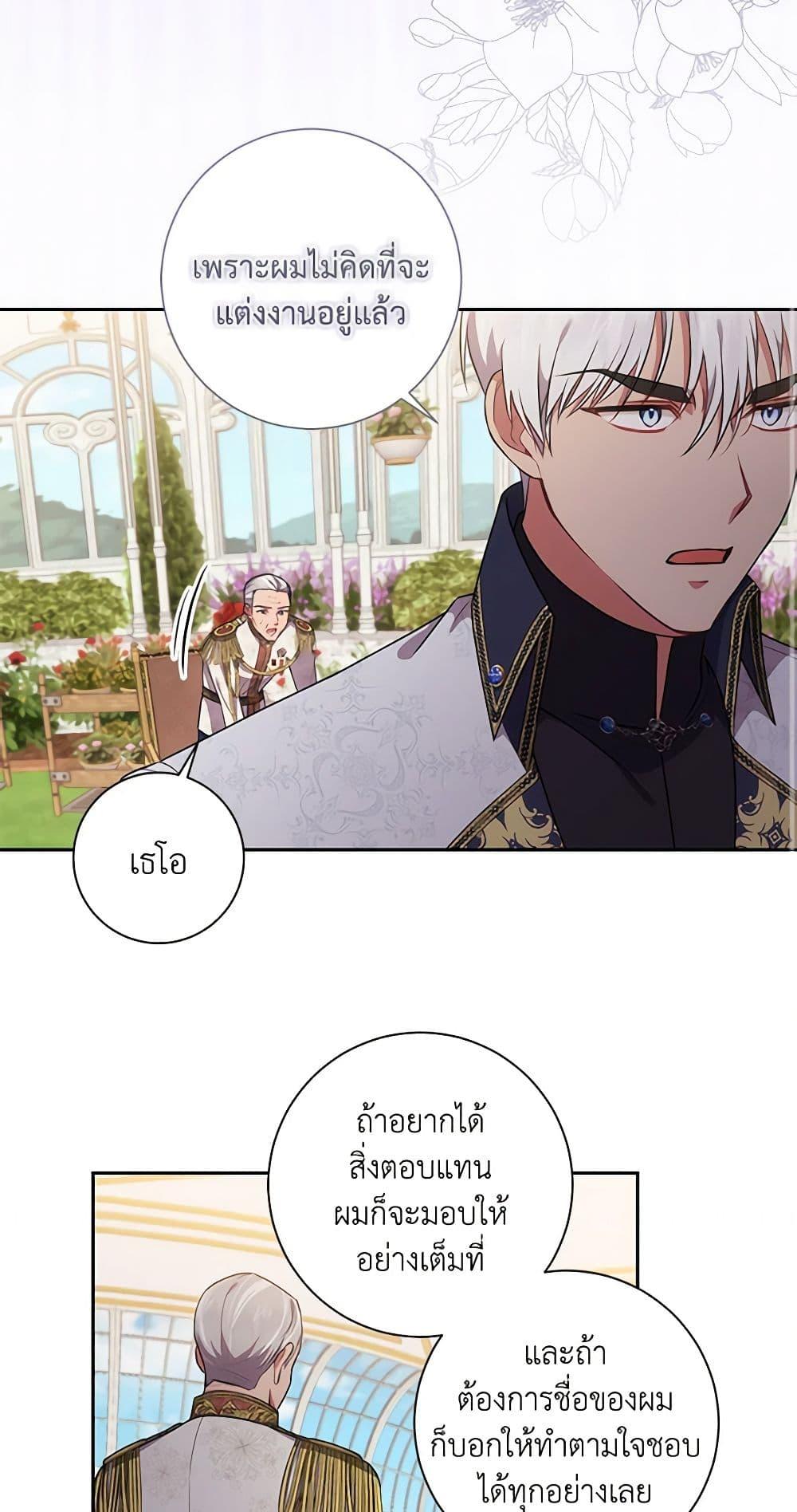 Manga-lc-com อ่านมังงะ อ่านการ์ตูน ออนไลน์ ฟรี Elaine’s Unique Situation ตอนที่ 1 2 3 4 5 6 7 8 9 10 11 12 13 14 ฟรี ไม่มีโฆษณา Manga-lc - อ่าน มังงะ อ่าน การ์ตูน ออนไลน์ อ่านมังงะ ฟรี
