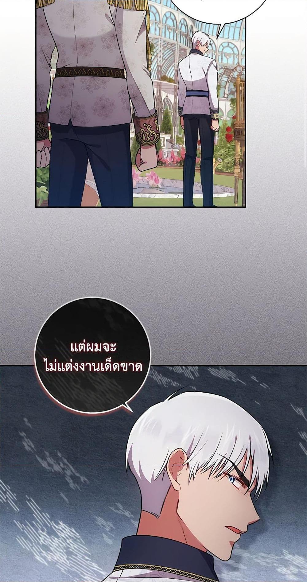 Manga-lc-com อ่านมังงะ อ่านการ์ตูน ออนไลน์ ฟรี Elaine’s Unique Situation ตอนที่ 1 2 3 4 5 6 7 8 9 10 11 12 13 14 ฟรี ไม่มีโฆษณา Manga-lc - อ่าน มังงะ อ่าน การ์ตูน ออนไลน์ อ่านมังงะ ฟรี