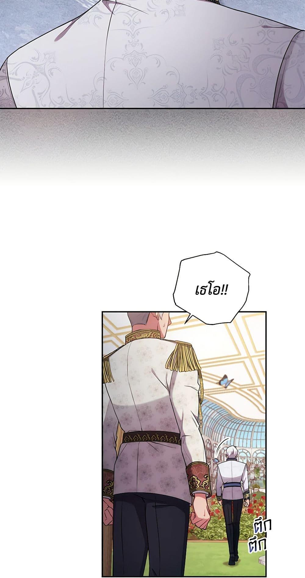 Manga-lc-com อ่านมังงะ อ่านการ์ตูน ออนไลน์ ฟรี Elaine’s Unique Situation ตอนที่ 1 2 3 4 5 6 7 8 9 10 11 12 13 14 ฟรี ไม่มีโฆษณา Manga-lc - อ่าน มังงะ อ่าน การ์ตูน ออนไลน์ อ่านมังงะ ฟรี