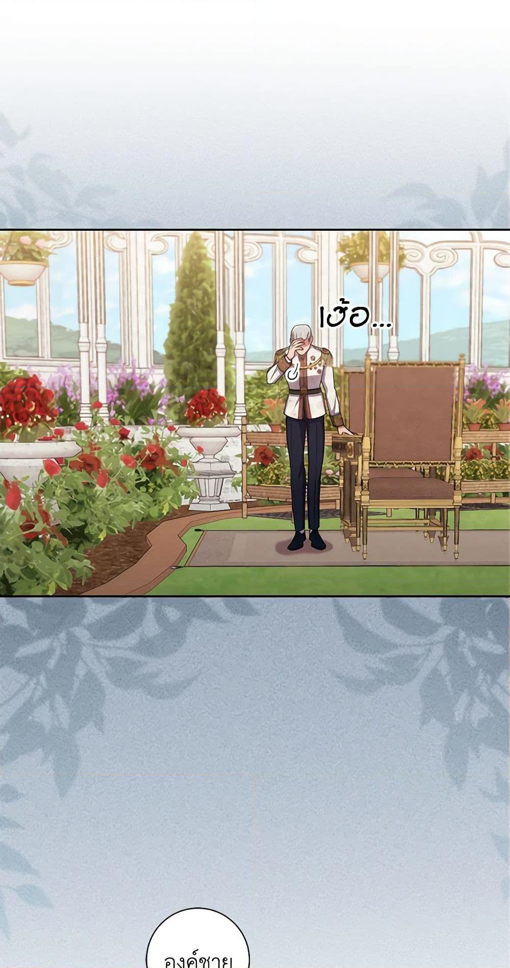 Manga-lc-com อ่านมังงะ อ่านการ์ตูน ออนไลน์ ฟรี Elaine’s Unique Situation ตอนที่ 1 2 3 4 5 6 7 8 9 10 11 12 13 14 ฟรี ไม่มีโฆษณา Manga-lc - อ่าน มังงะ อ่าน การ์ตูน ออนไลน์ อ่านมังงะ ฟรี