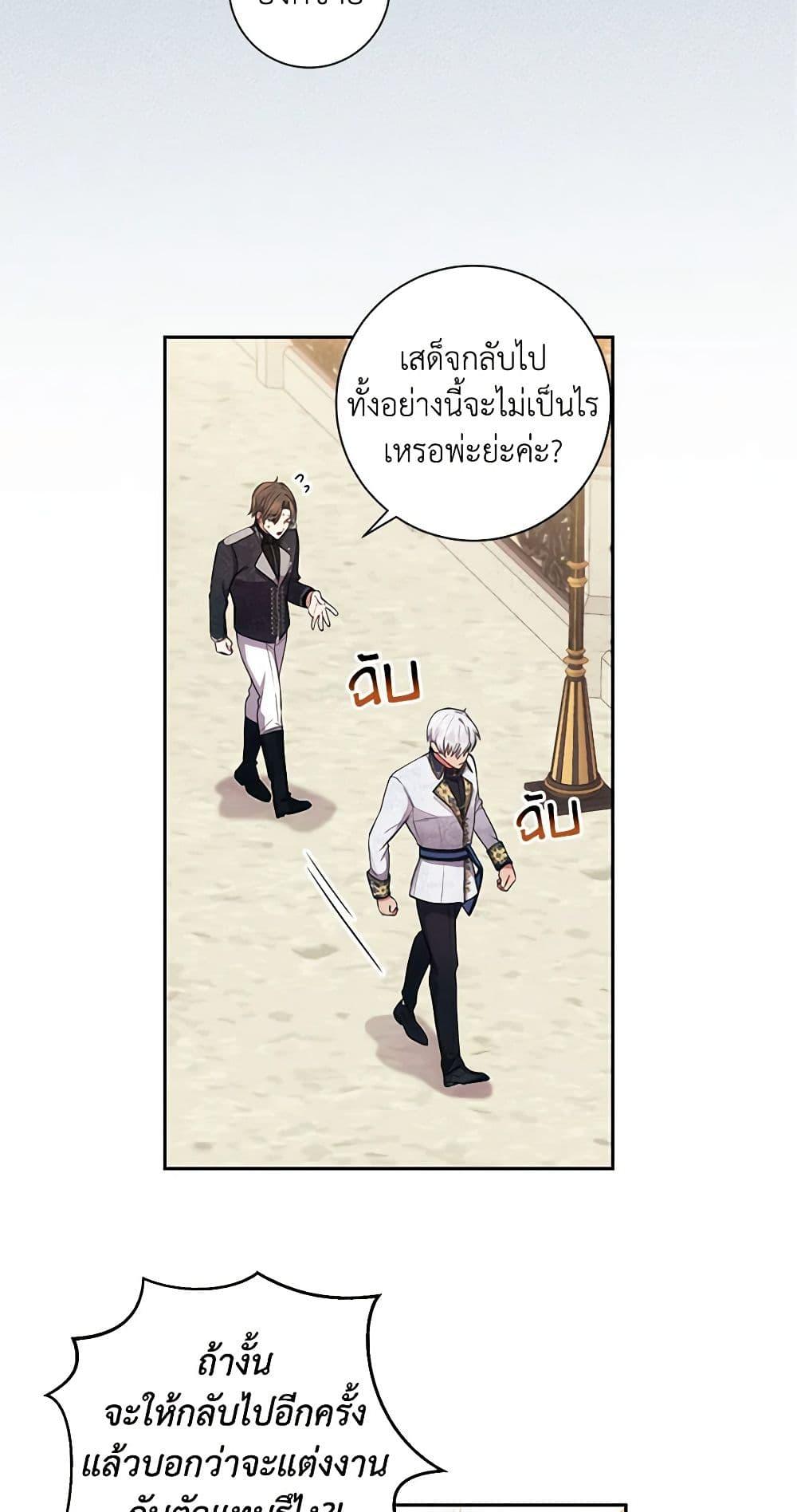 Manga-lc-com อ่านมังงะ อ่านการ์ตูน ออนไลน์ ฟรี Elaine’s Unique Situation ตอนที่ 1 2 3 4 5 6 7 8 9 10 11 12 13 14 ฟรี ไม่มีโฆษณา Manga-lc - อ่าน มังงะ อ่าน การ์ตูน ออนไลน์ อ่านมังงะ ฟรี