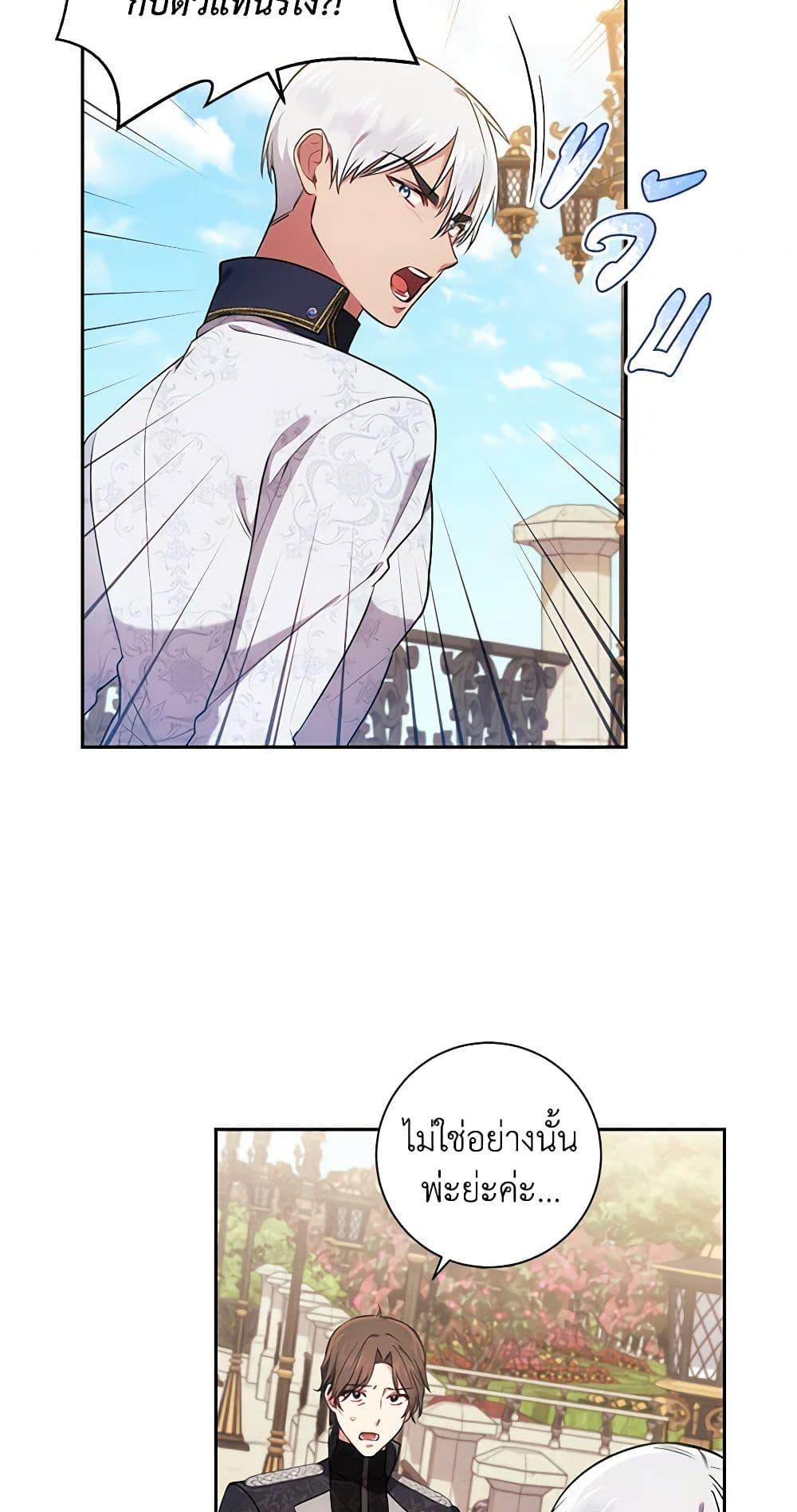 Manga-lc-com อ่านมังงะ อ่านการ์ตูน ออนไลน์ ฟรี Elaine’s Unique Situation ตอนที่ 1 2 3 4 5 6 7 8 9 10 11 12 13 14 ฟรี ไม่มีโฆษณา Manga-lc - อ่าน มังงะ อ่าน การ์ตูน ออนไลน์ อ่านมังงะ ฟรี