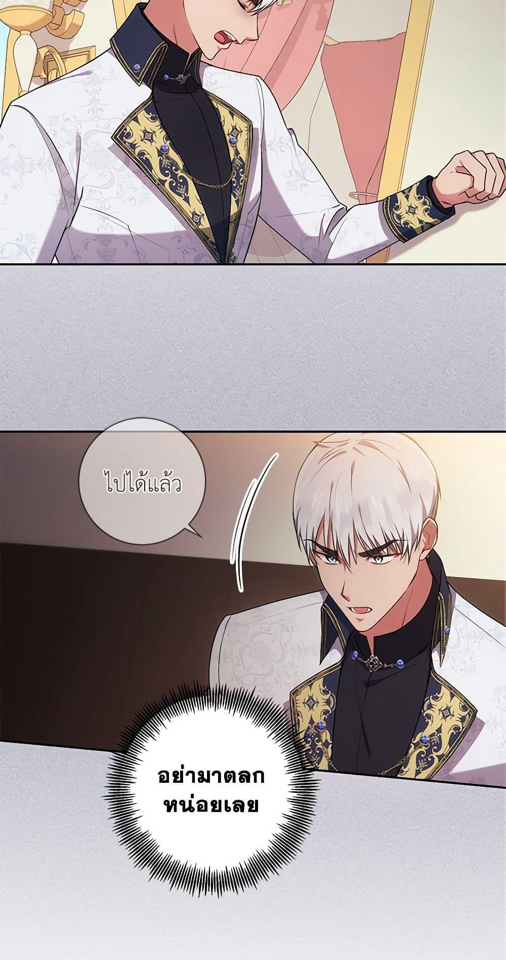 Manga-lc-com อ่านมังงะ อ่านการ์ตูน ออนไลน์ ฟรี Elaine’s Unique Situation ตอนที่ 1 2 3 4 5 6 7 8 9 10 11 12 13 14 ฟรี ไม่มีโฆษณา Manga-lc - อ่าน มังงะ อ่าน การ์ตูน ออนไลน์ อ่านมังงะ ฟรี