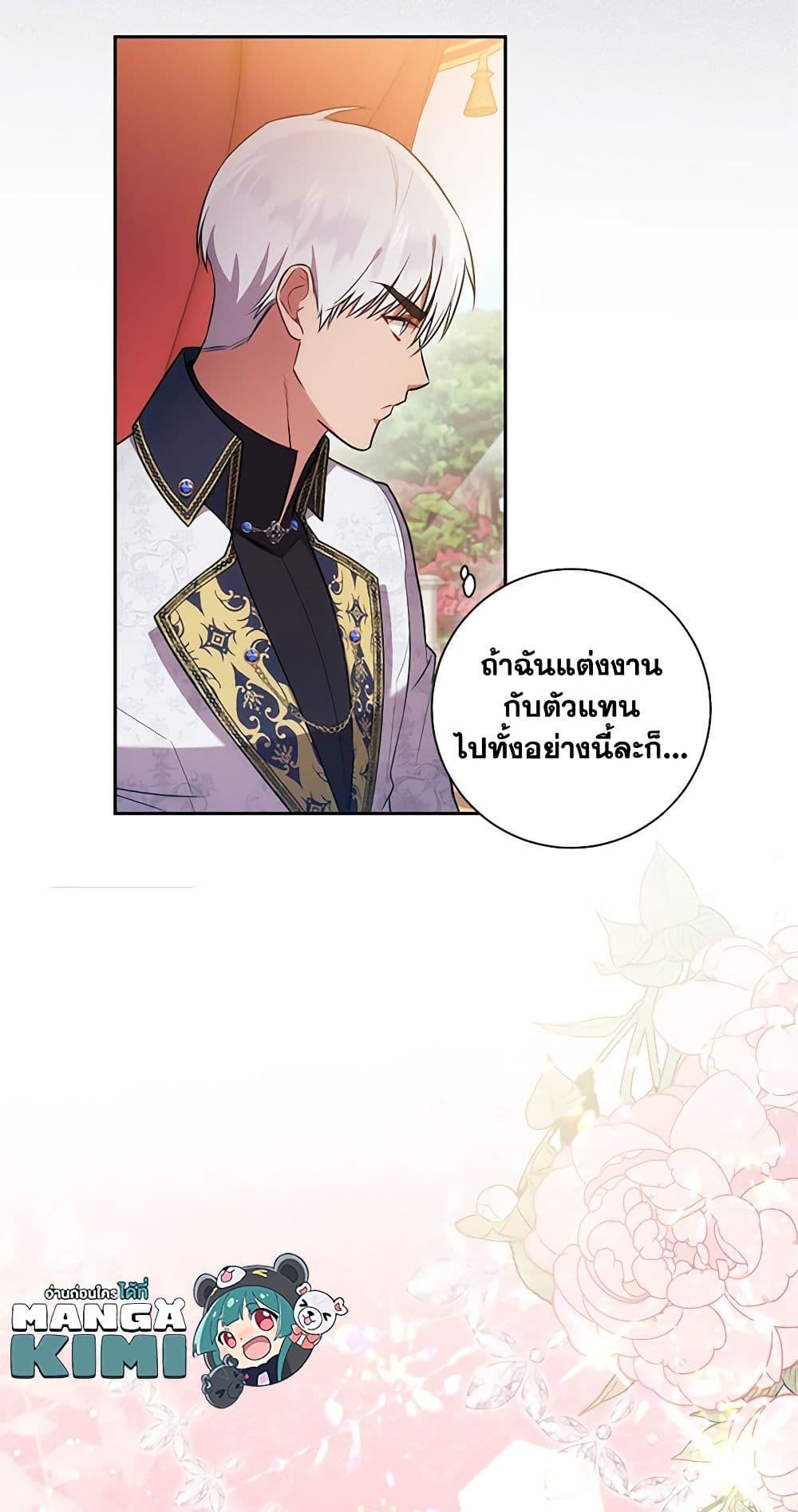 Manga-lc-com อ่านมังงะ อ่านการ์ตูน ออนไลน์ ฟรี Elaine’s Unique Situation ตอนที่ 1 2 3 4 5 6 7 8 9 10 11 12 13 14 ฟรี ไม่มีโฆษณา Manga-lc - อ่าน มังงะ อ่าน การ์ตูน ออนไลน์ อ่านมังงะ ฟรี