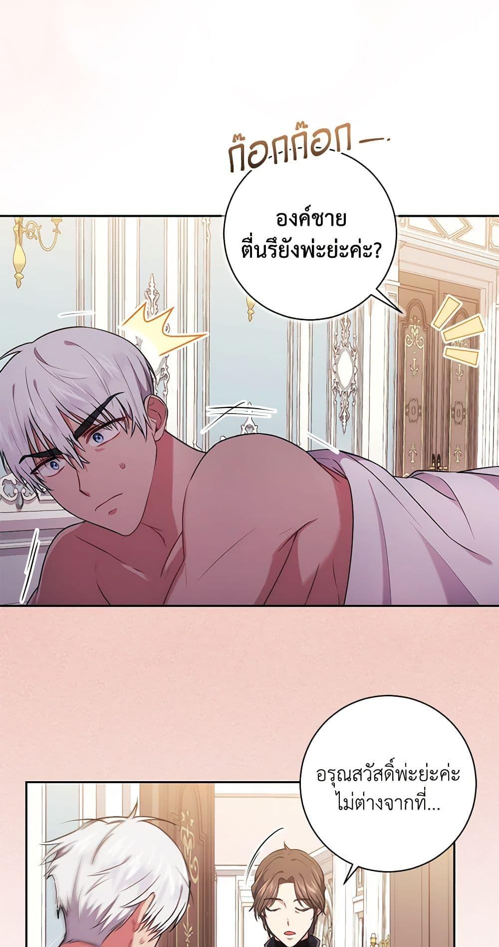 Manga-lc-com อ่านมังงะ อ่านการ์ตูน ออนไลน์ ฟรี Elaine’s Unique Situation ตอนที่ 1 2 3 4 5 6 7 8 9 10 11 12 13 14 ฟรี ไม่มีโฆษณา Manga-lc - อ่าน มังงะ อ่าน การ์ตูน ออนไลน์ อ่านมังงะ ฟรี