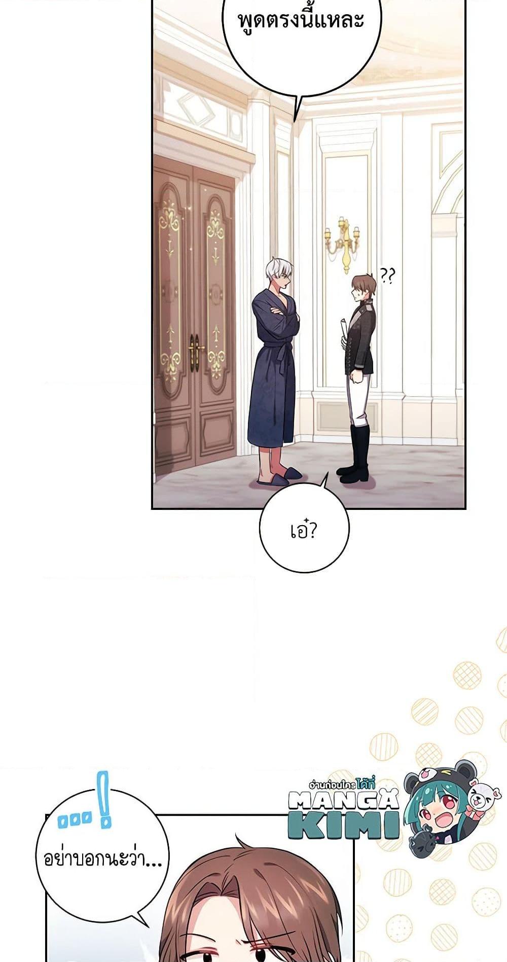 Manga-lc-com อ่านมังงะ อ่านการ์ตูน ออนไลน์ ฟรี Elaine’s Unique Situation ตอนที่ 1 2 3 4 5 6 7 8 9 10 11 12 13 14 ฟรี ไม่มีโฆษณา Manga-lc - อ่าน มังงะ อ่าน การ์ตูน ออนไลน์ อ่านมังงะ ฟรี
