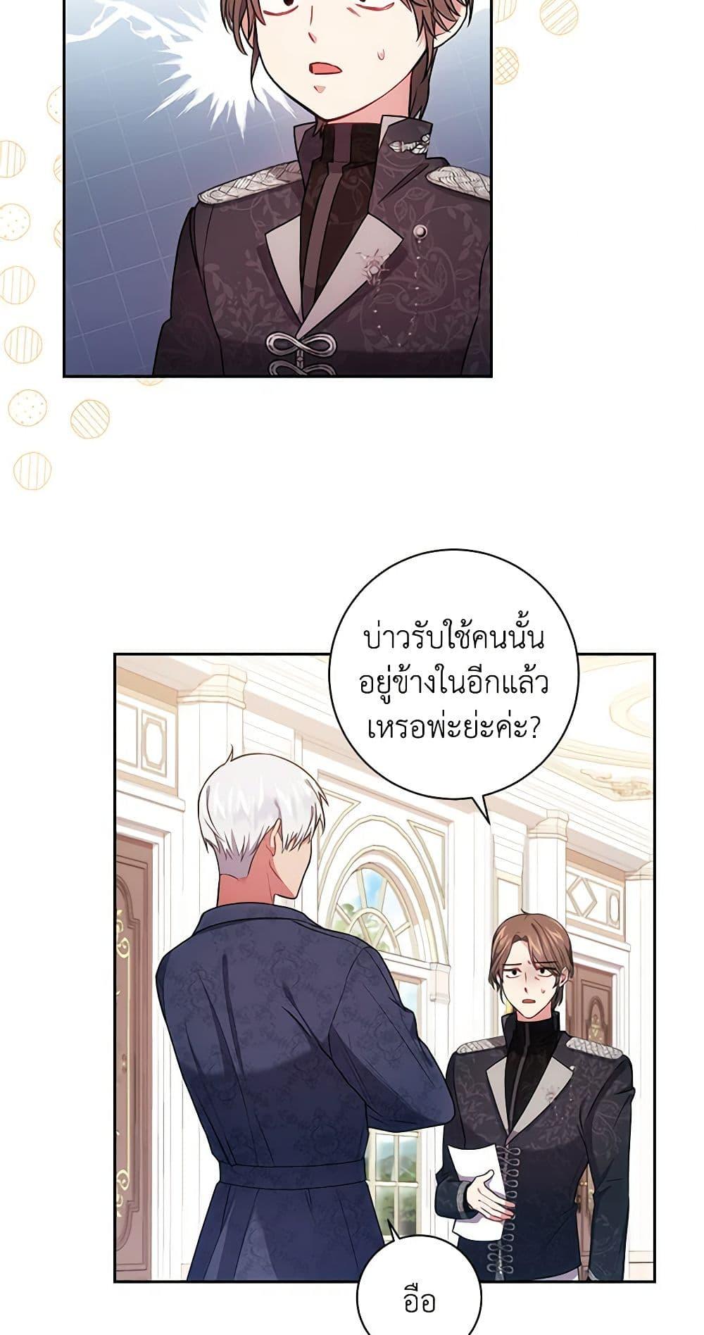 Manga-lc-com อ่านมังงะ อ่านการ์ตูน ออนไลน์ ฟรี Elaine’s Unique Situation ตอนที่ 1 2 3 4 5 6 7 8 9 10 11 12 13 14 ฟรี ไม่มีโฆษณา Manga-lc - อ่าน มังงะ อ่าน การ์ตูน ออนไลน์ อ่านมังงะ ฟรี