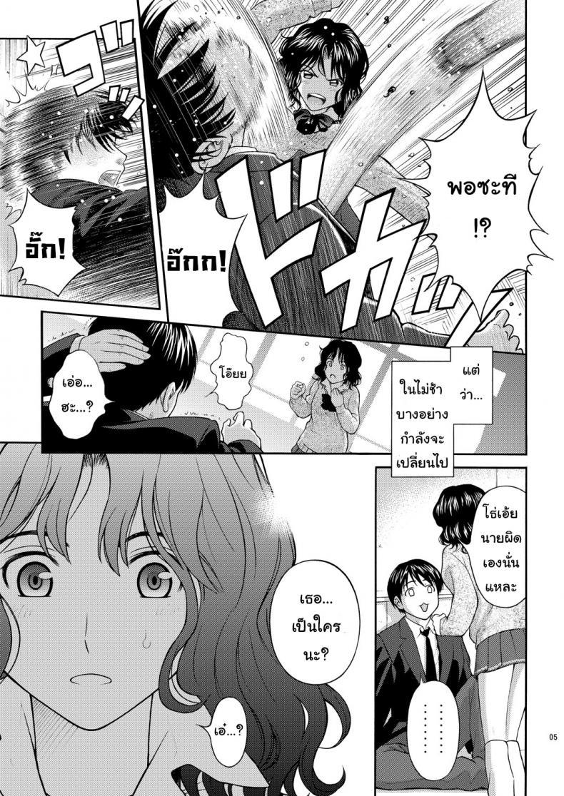 Doujin-Lc- อ่าน โดจิน มังฮวา เกาหลี ญี่ปุ่น จีน แปลไทย ท่ากระตุ้นความจำเสื่อม (C80) [PRETTY MAIDS (Itou Hiromine)] Tanamachi Pheromone (Amagami) ตอนที่ 1 2 3 4 5 6 7 8 9 10 11 12 13 14 ฟรี ไม่มีโฆษณา อ่าน โดจิน Manhwa เกาหลี ญี่ปุ่น จีน เรามีครบ คัดมาให้เน้นๆ โดจิน 18+ รับประกันความฟินโดย  Doujin Lc
