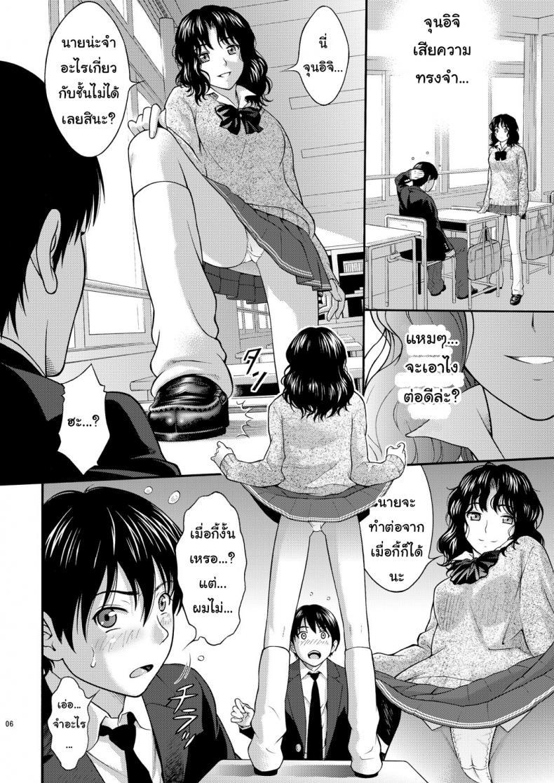 Doujin-Lc- อ่าน โดจิน มังฮวา เกาหลี ญี่ปุ่น จีน แปลไทย ท่ากระตุ้นความจำเสื่อม (C80) [PRETTY MAIDS (Itou Hiromine)] Tanamachi Pheromone (Amagami) ตอนที่ 1 2 3 4 5 6 7 8 9 10 11 12 13 14 ฟรี ไม่มีโฆษณา อ่าน โดจิน Manhwa เกาหลี ญี่ปุ่น จีน เรามีครบ คัดมาให้เน้นๆ โดจิน 18+ รับประกันความฟินโดย  Doujin Lc