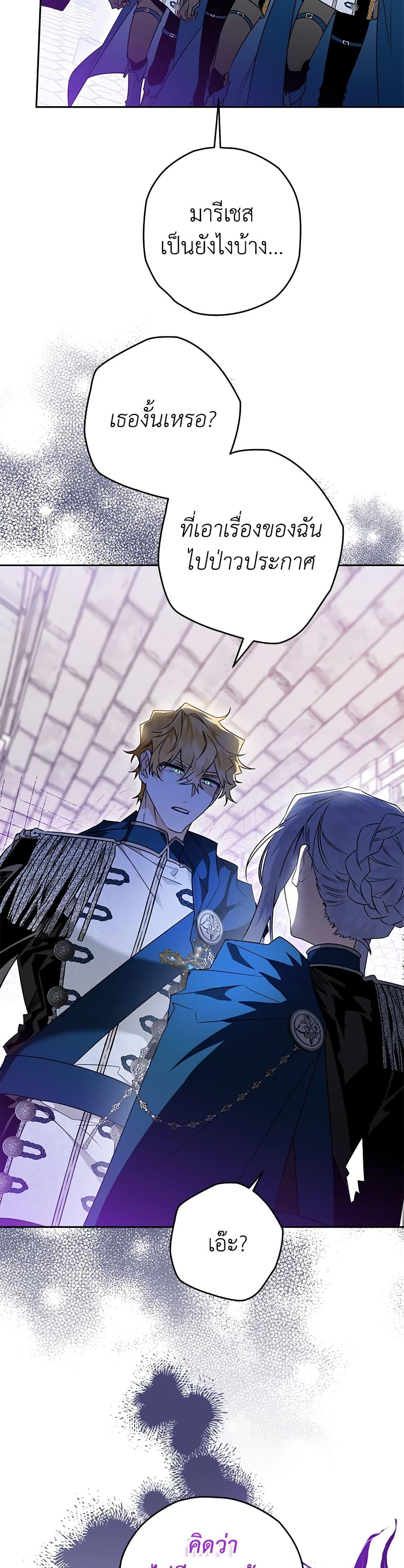 Manga-lc-com อ่านมังงะ อ่านการ์ตูน ออนไลน์ ฟรี Sigrid ตอนที่ 1 2 3 4 5 6 7 8 9 10 11 12 13 14 ฟรี ไม่มีโฆษณา Manga-lc - อ่าน มังงะ อ่าน การ์ตูน ออนไลน์ อ่านมังงะ ฟรี