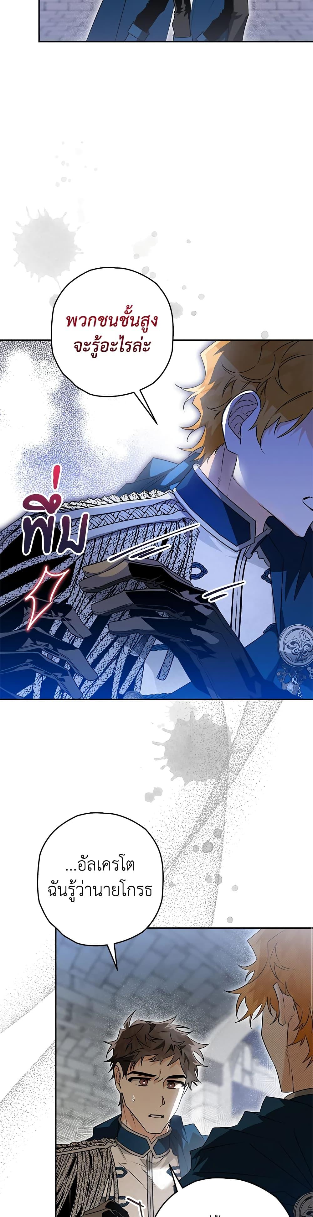 Manga-lc-com อ่านมังงะ อ่านการ์ตูน ออนไลน์ ฟรี Sigrid ตอนที่ 1 2 3 4 5 6 7 8 9 10 11 12 13 14 ฟรี ไม่มีโฆษณา Manga-lc - อ่าน มังงะ อ่าน การ์ตูน ออนไลน์ อ่านมังงะ ฟรี