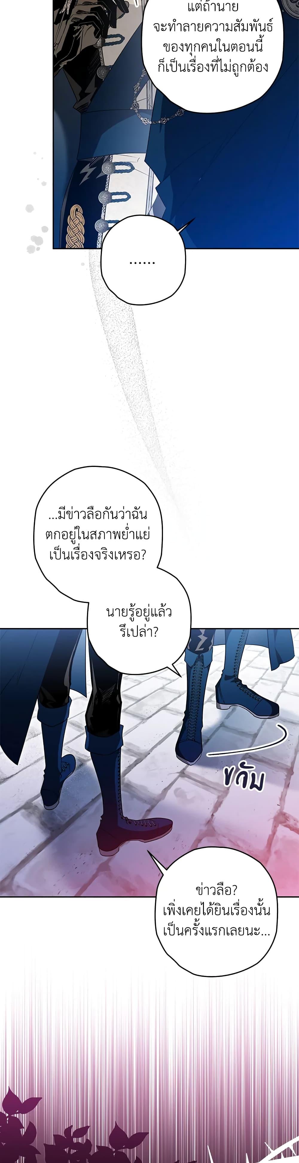 Manga-lc-com อ่านมังงะ อ่านการ์ตูน ออนไลน์ ฟรี Sigrid ตอนที่ 1 2 3 4 5 6 7 8 9 10 11 12 13 14 ฟรี ไม่มีโฆษณา Manga-lc - อ่าน มังงะ อ่าน การ์ตูน ออนไลน์ อ่านมังงะ ฟรี