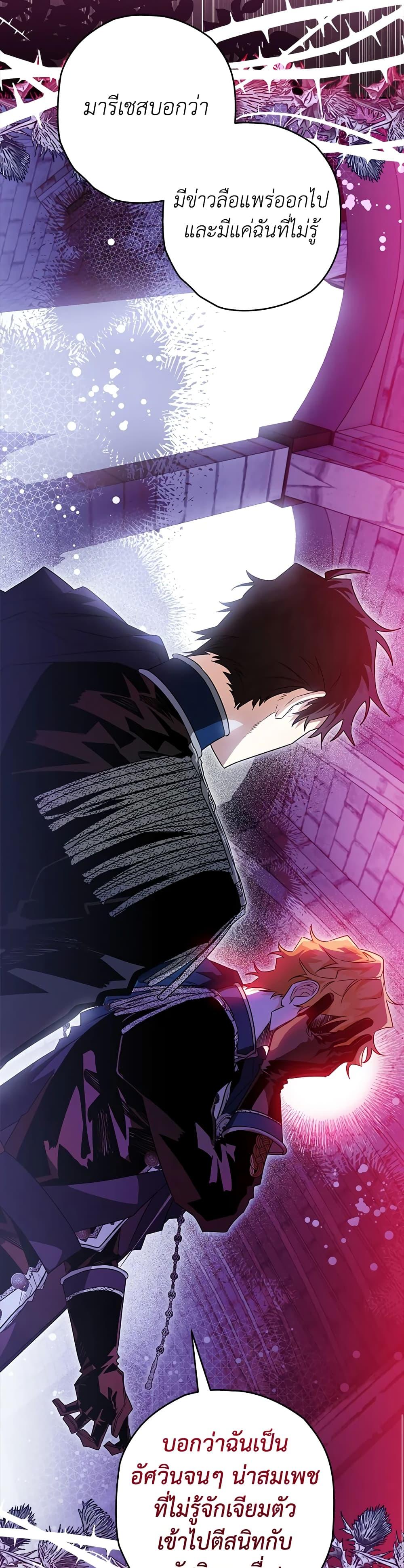 Manga-lc-com อ่านมังงะ อ่านการ์ตูน ออนไลน์ ฟรี Sigrid ตอนที่ 1 2 3 4 5 6 7 8 9 10 11 12 13 14 ฟรี ไม่มีโฆษณา Manga-lc - อ่าน มังงะ อ่าน การ์ตูน ออนไลน์ อ่านมังงะ ฟรี