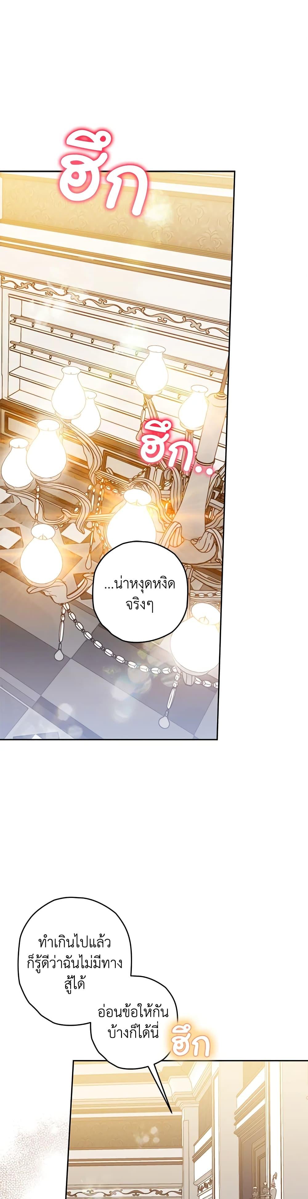 Manga-lc-com อ่านมังงะ อ่านการ์ตูน ออนไลน์ ฟรี Sigrid ตอนที่ 1 2 3 4 5 6 7 8 9 10 11 12 13 14 ฟรี ไม่มีโฆษณา Manga-lc - อ่าน มังงะ อ่าน การ์ตูน ออนไลน์ อ่านมังงะ ฟรี