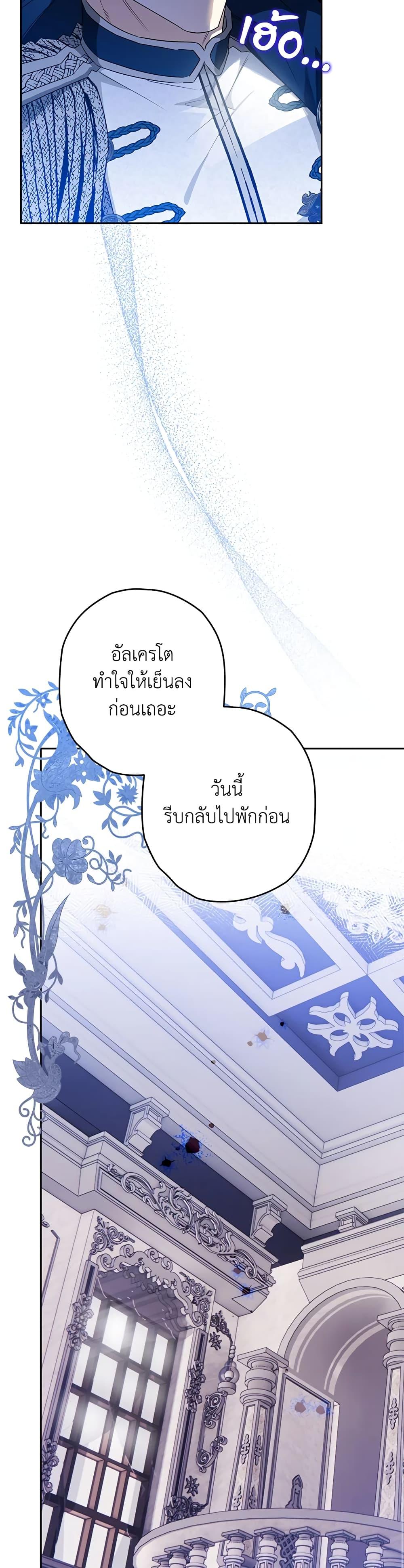 Manga-lc-com อ่านมังงะ อ่านการ์ตูน ออนไลน์ ฟรี Sigrid ตอนที่ 1 2 3 4 5 6 7 8 9 10 11 12 13 14 ฟรี ไม่มีโฆษณา Manga-lc - อ่าน มังงะ อ่าน การ์ตูน ออนไลน์ อ่านมังงะ ฟรี