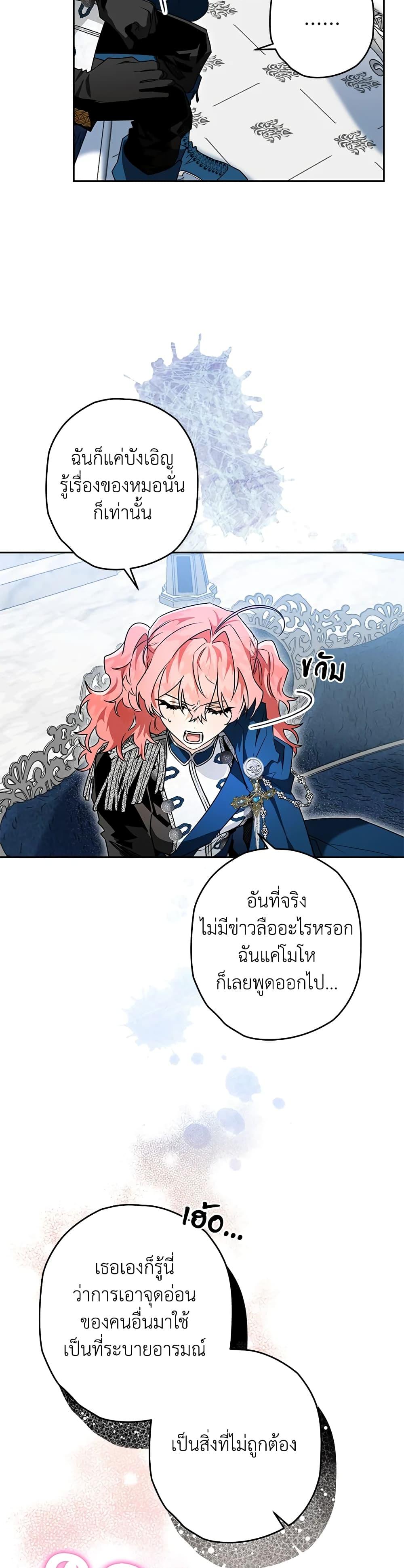Manga-lc-com อ่านมังงะ อ่านการ์ตูน ออนไลน์ ฟรี Sigrid ตอนที่ 1 2 3 4 5 6 7 8 9 10 11 12 13 14 ฟรี ไม่มีโฆษณา Manga-lc - อ่าน มังงะ อ่าน การ์ตูน ออนไลน์ อ่านมังงะ ฟรี
