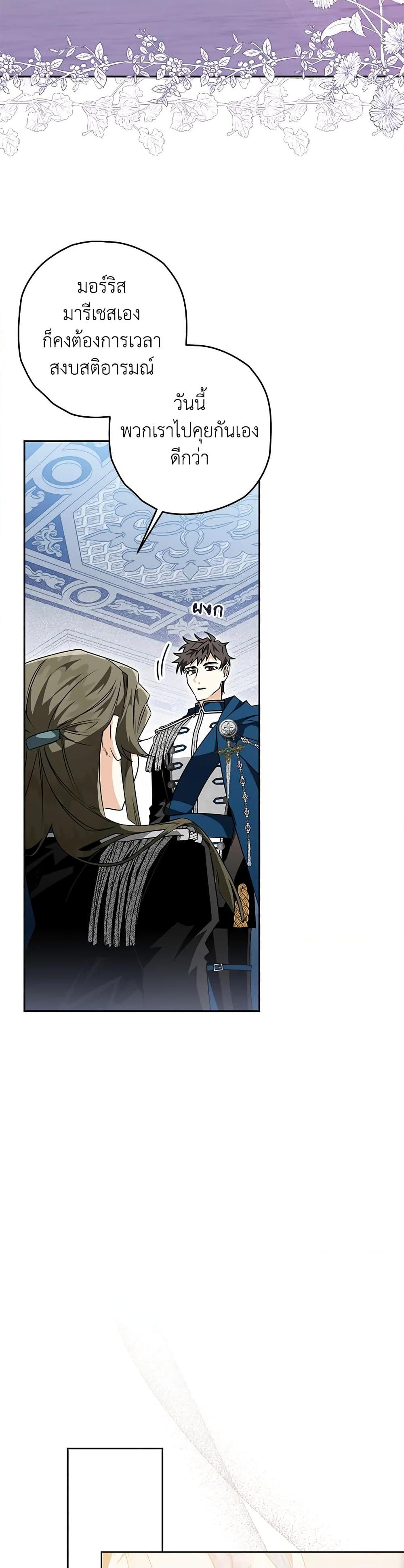 Manga-lc-com อ่านมังงะ อ่านการ์ตูน ออนไลน์ ฟรี Sigrid ตอนที่ 1 2 3 4 5 6 7 8 9 10 11 12 13 14 ฟรี ไม่มีโฆษณา Manga-lc - อ่าน มังงะ อ่าน การ์ตูน ออนไลน์ อ่านมังงะ ฟรี
