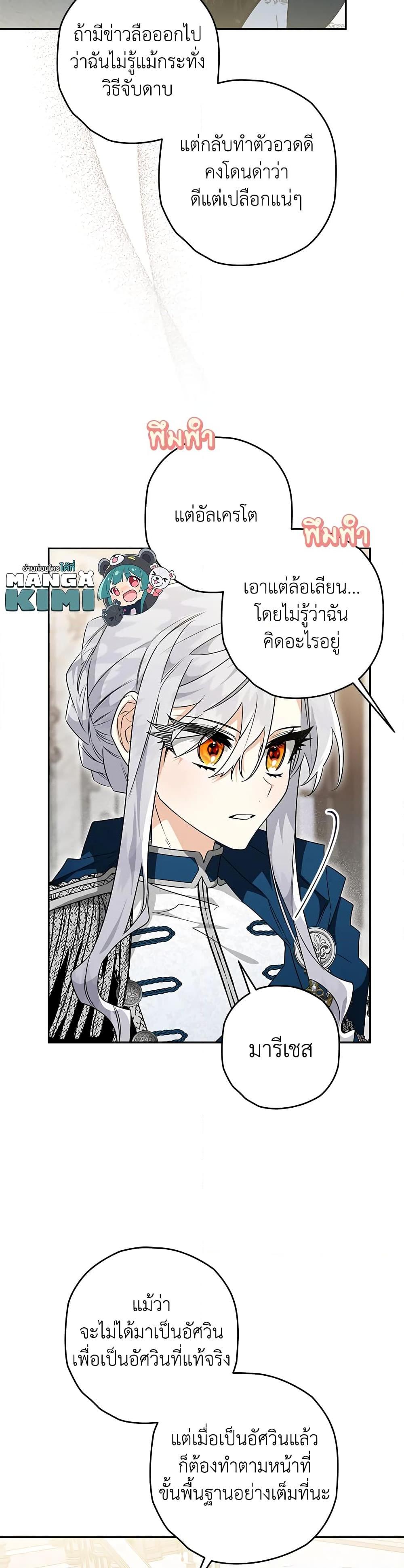 Manga-lc-com อ่านมังงะ อ่านการ์ตูน ออนไลน์ ฟรี Sigrid ตอนที่ 1 2 3 4 5 6 7 8 9 10 11 12 13 14 ฟรี ไม่มีโฆษณา Manga-lc - อ่าน มังงะ อ่าน การ์ตูน ออนไลน์ อ่านมังงะ ฟรี