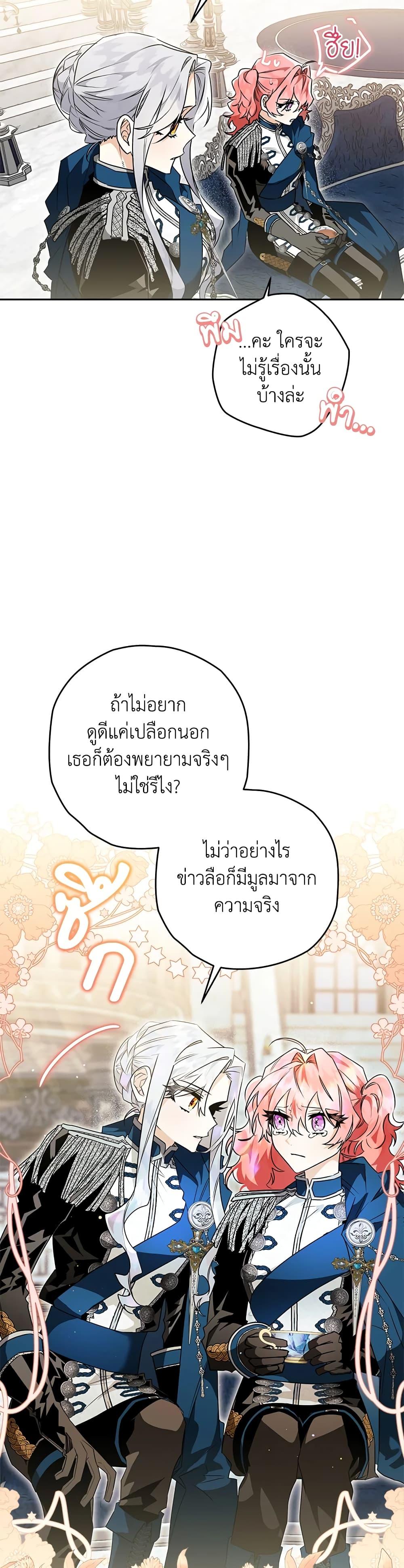 Manga-lc-com อ่านมังงะ อ่านการ์ตูน ออนไลน์ ฟรี Sigrid ตอนที่ 1 2 3 4 5 6 7 8 9 10 11 12 13 14 ฟรี ไม่มีโฆษณา Manga-lc - อ่าน มังงะ อ่าน การ์ตูน ออนไลน์ อ่านมังงะ ฟรี