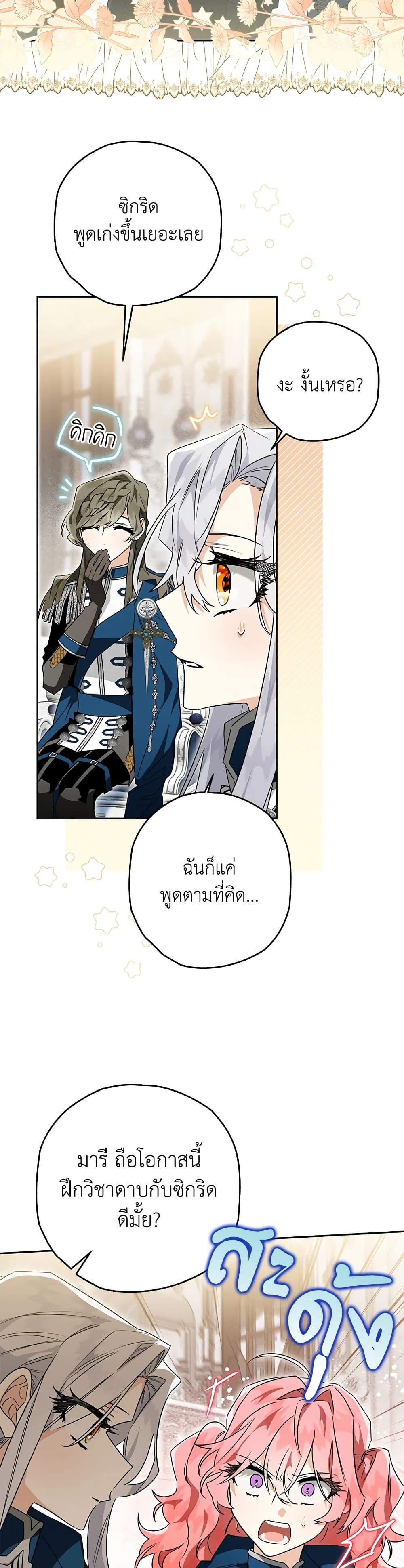 Manga-lc-com อ่านมังงะ อ่านการ์ตูน ออนไลน์ ฟรี Sigrid ตอนที่ 1 2 3 4 5 6 7 8 9 10 11 12 13 14 ฟรี ไม่มีโฆษณา Manga-lc - อ่าน มังงะ อ่าน การ์ตูน ออนไลน์ อ่านมังงะ ฟรี