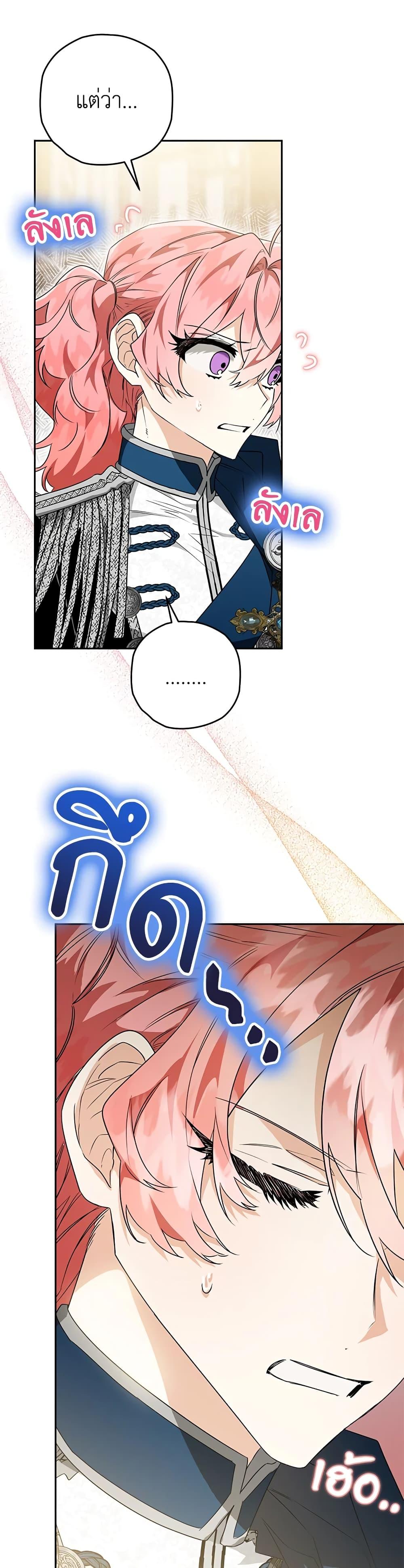 Manga-lc-com อ่านมังงะ อ่านการ์ตูน ออนไลน์ ฟรี Sigrid ตอนที่ 1 2 3 4 5 6 7 8 9 10 11 12 13 14 ฟรี ไม่มีโฆษณา Manga-lc - อ่าน มังงะ อ่าน การ์ตูน ออนไลน์ อ่านมังงะ ฟรี