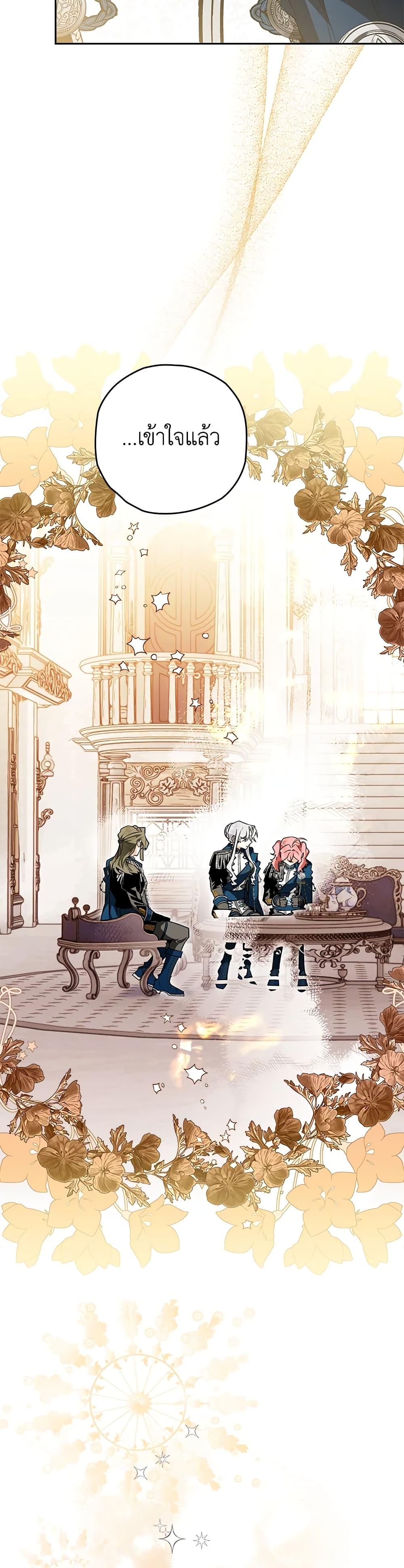 Manga-lc-com อ่านมังงะ อ่านการ์ตูน ออนไลน์ ฟรี Sigrid ตอนที่ 1 2 3 4 5 6 7 8 9 10 11 12 13 14 ฟรี ไม่มีโฆษณา Manga-lc - อ่าน มังงะ อ่าน การ์ตูน ออนไลน์ อ่านมังงะ ฟรี