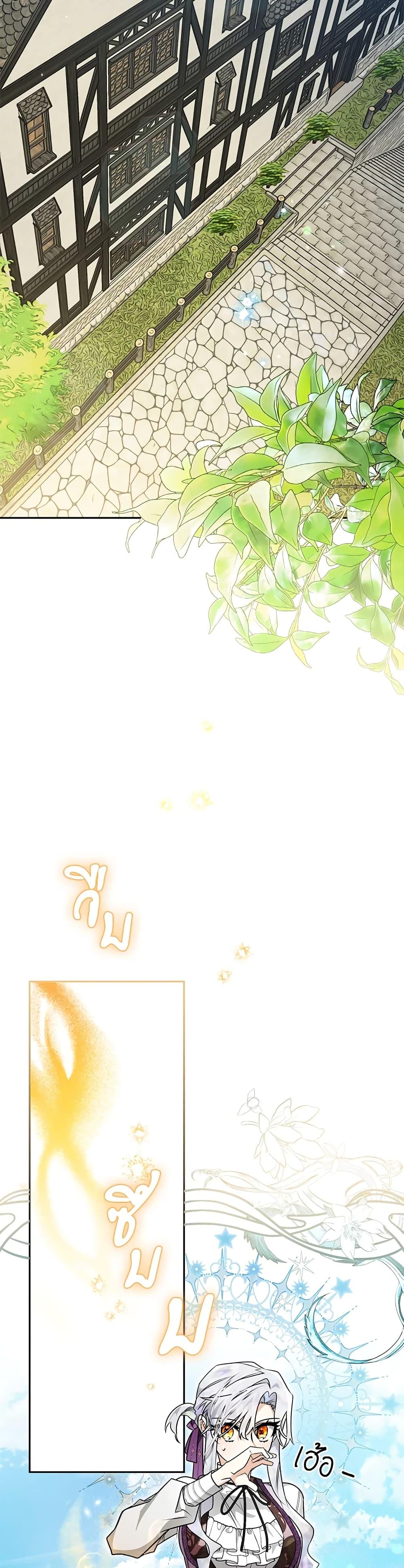 Manga-lc-com อ่านมังงะ อ่านการ์ตูน ออนไลน์ ฟรี Sigrid ตอนที่ 1 2 3 4 5 6 7 8 9 10 11 12 13 14 ฟรี ไม่มีโฆษณา Manga-lc - อ่าน มังงะ อ่าน การ์ตูน ออนไลน์ อ่านมังงะ ฟรี