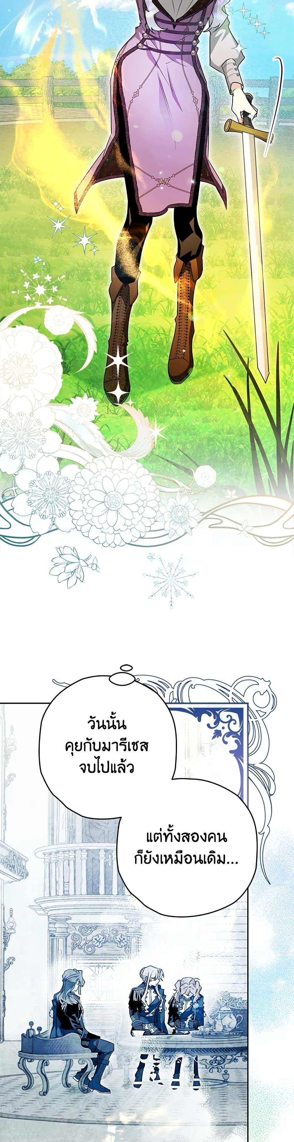 Manga-lc-com อ่านมังงะ อ่านการ์ตูน ออนไลน์ ฟรี Sigrid ตอนที่ 1 2 3 4 5 6 7 8 9 10 11 12 13 14 ฟรี ไม่มีโฆษณา Manga-lc - อ่าน มังงะ อ่าน การ์ตูน ออนไลน์ อ่านมังงะ ฟรี