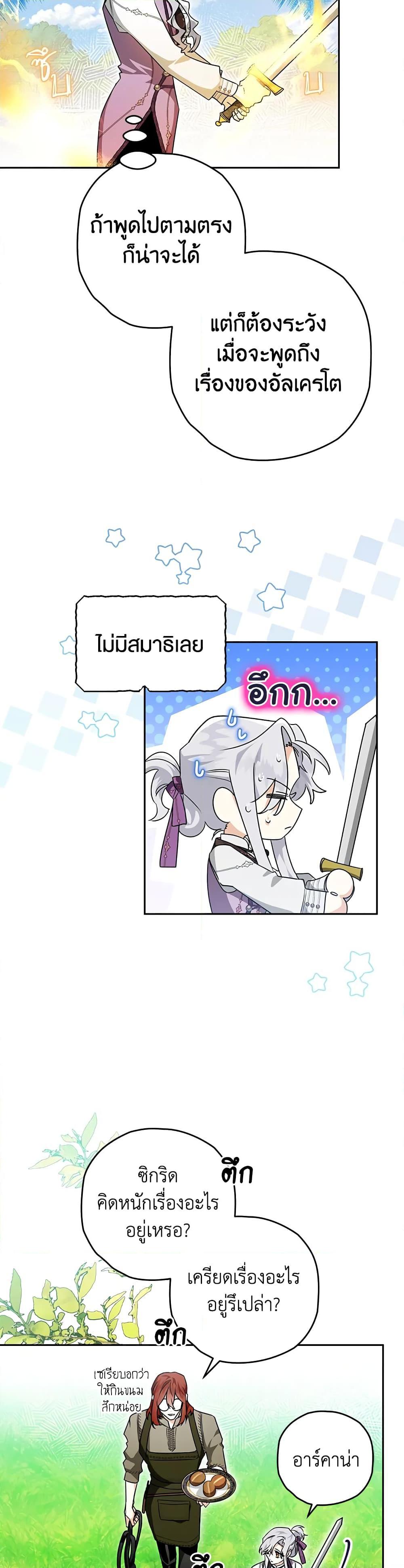 Manga-lc-com อ่านมังงะ อ่านการ์ตูน ออนไลน์ ฟรี Sigrid ตอนที่ 1 2 3 4 5 6 7 8 9 10 11 12 13 14 ฟรี ไม่มีโฆษณา Manga-lc - อ่าน มังงะ อ่าน การ์ตูน ออนไลน์ อ่านมังงะ ฟรี
