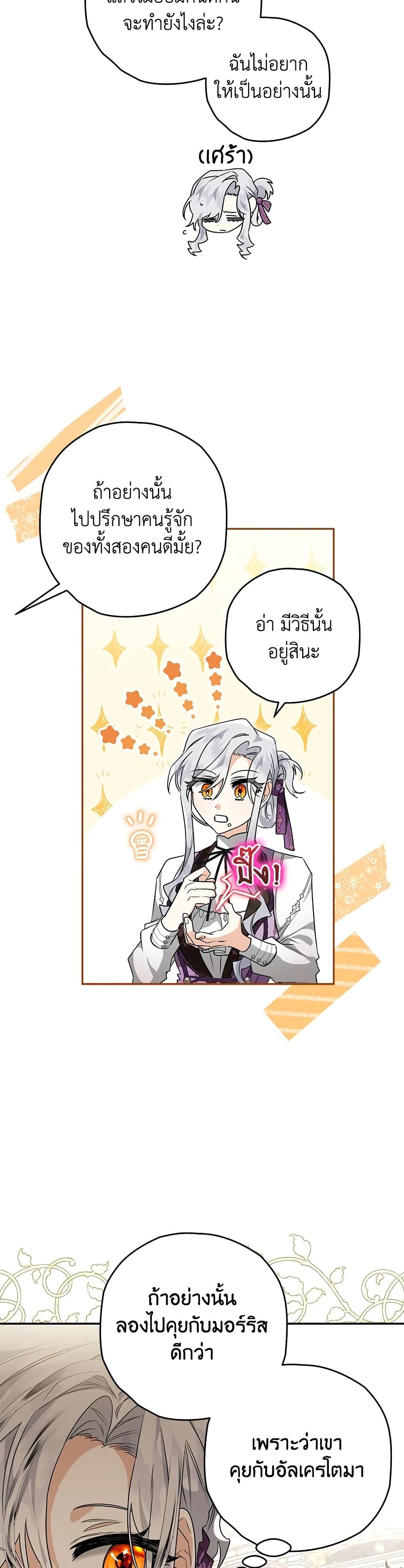 Manga-lc-com อ่านมังงะ อ่านการ์ตูน ออนไลน์ ฟรี Sigrid ตอนที่ 1 2 3 4 5 6 7 8 9 10 11 12 13 14 ฟรี ไม่มีโฆษณา Manga-lc - อ่าน มังงะ อ่าน การ์ตูน ออนไลน์ อ่านมังงะ ฟรี