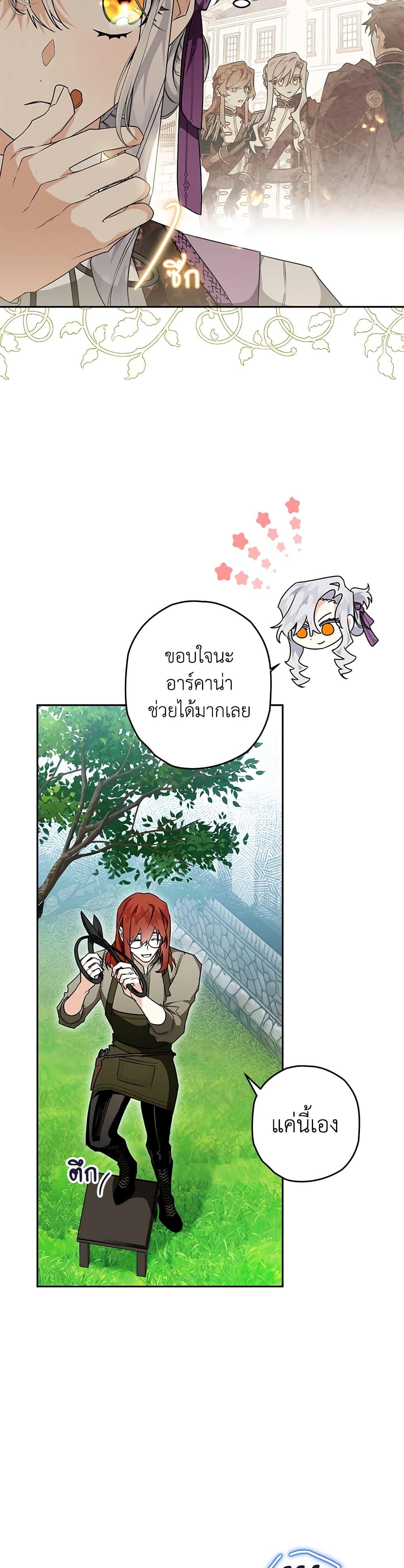 Manga-lc-com อ่านมังงะ อ่านการ์ตูน ออนไลน์ ฟรี Sigrid ตอนที่ 1 2 3 4 5 6 7 8 9 10 11 12 13 14 ฟรี ไม่มีโฆษณา Manga-lc - อ่าน มังงะ อ่าน การ์ตูน ออนไลน์ อ่านมังงะ ฟรี