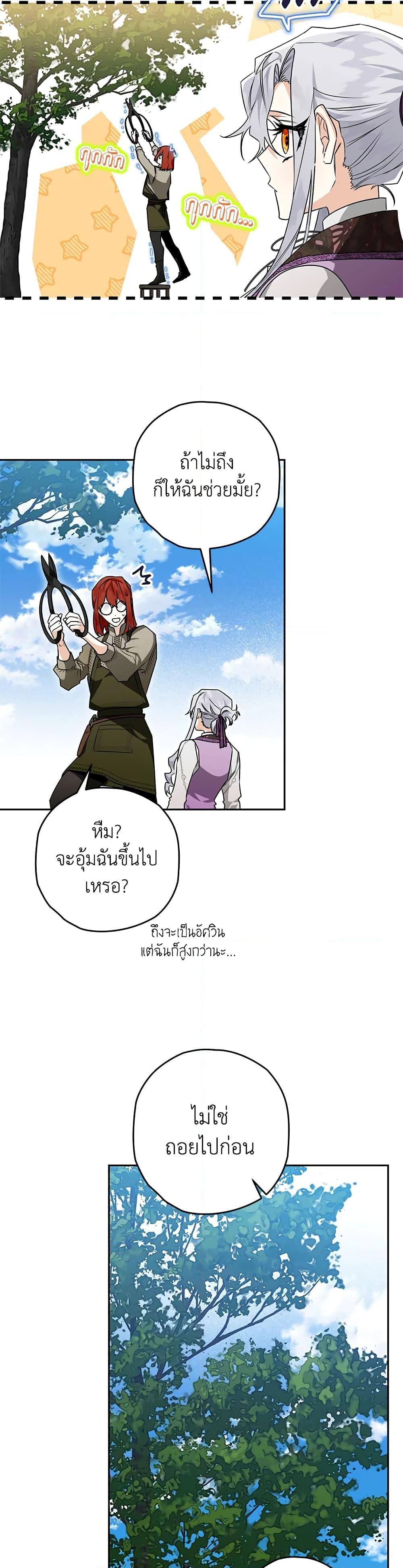 Manga-lc-com อ่านมังงะ อ่านการ์ตูน ออนไลน์ ฟรี Sigrid ตอนที่ 1 2 3 4 5 6 7 8 9 10 11 12 13 14 ฟรี ไม่มีโฆษณา Manga-lc - อ่าน มังงะ อ่าน การ์ตูน ออนไลน์ อ่านมังงะ ฟรี