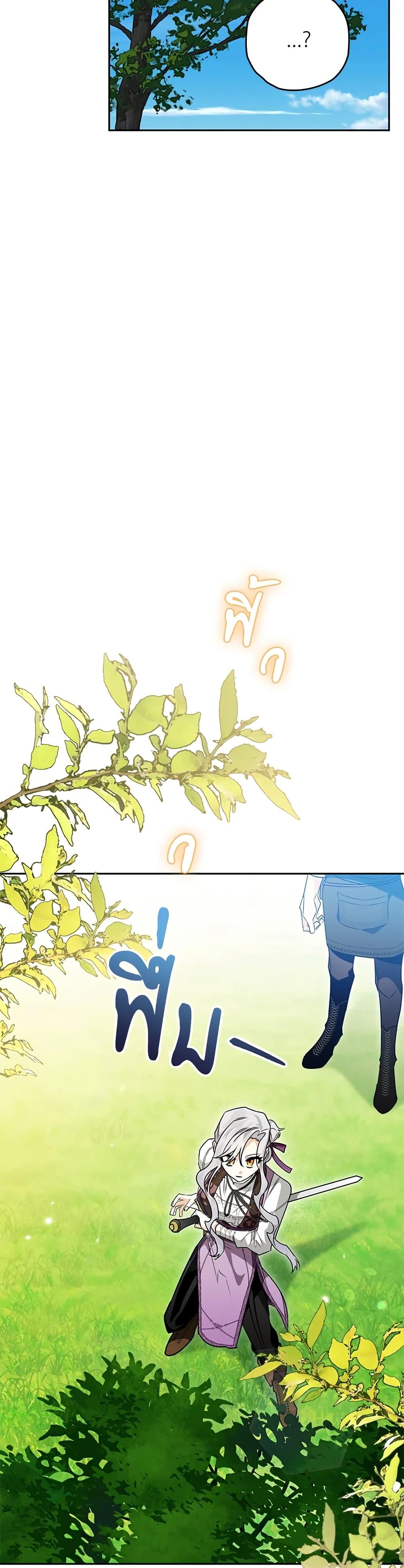 Manga-lc-com อ่านมังงะ อ่านการ์ตูน ออนไลน์ ฟรี Sigrid ตอนที่ 1 2 3 4 5 6 7 8 9 10 11 12 13 14 ฟรี ไม่มีโฆษณา Manga-lc - อ่าน มังงะ อ่าน การ์ตูน ออนไลน์ อ่านมังงะ ฟรี