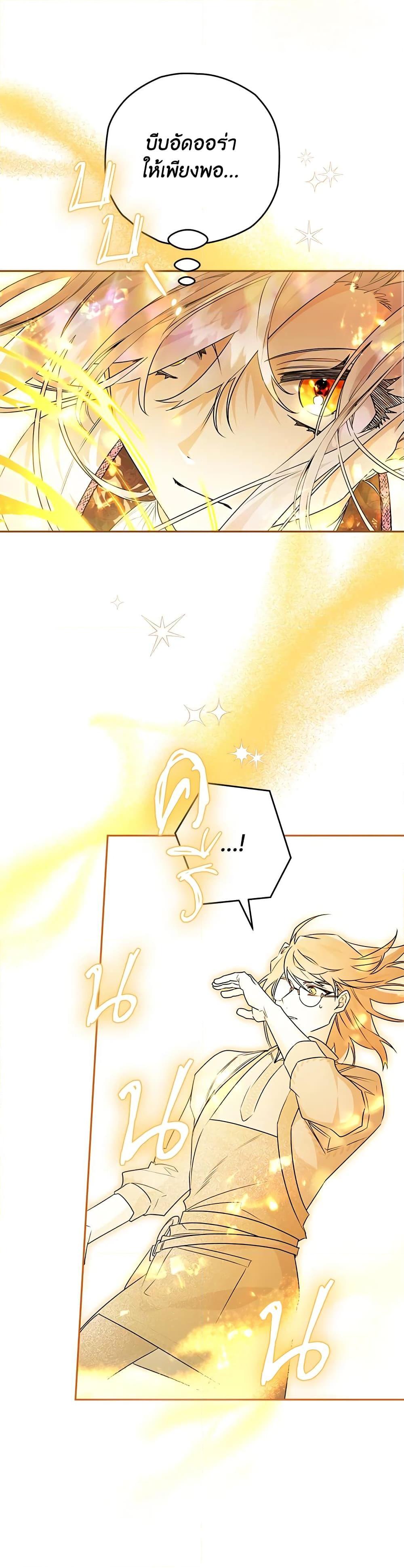 Manga-lc-com อ่านมังงะ อ่านการ์ตูน ออนไลน์ ฟรี Sigrid ตอนที่ 1 2 3 4 5 6 7 8 9 10 11 12 13 14 ฟรี ไม่มีโฆษณา Manga-lc - อ่าน มังงะ อ่าน การ์ตูน ออนไลน์ อ่านมังงะ ฟรี