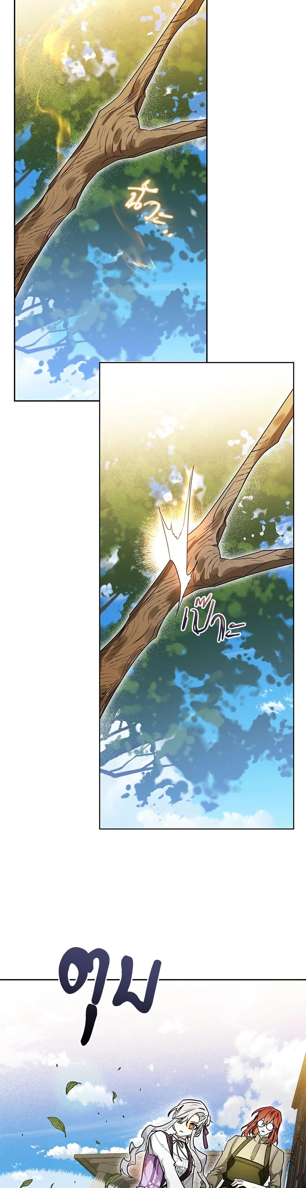 Manga-lc-com อ่านมังงะ อ่านการ์ตูน ออนไลน์ ฟรี Sigrid ตอนที่ 1 2 3 4 5 6 7 8 9 10 11 12 13 14 ฟรี ไม่มีโฆษณา Manga-lc - อ่าน มังงะ อ่าน การ์ตูน ออนไลน์ อ่านมังงะ ฟรี