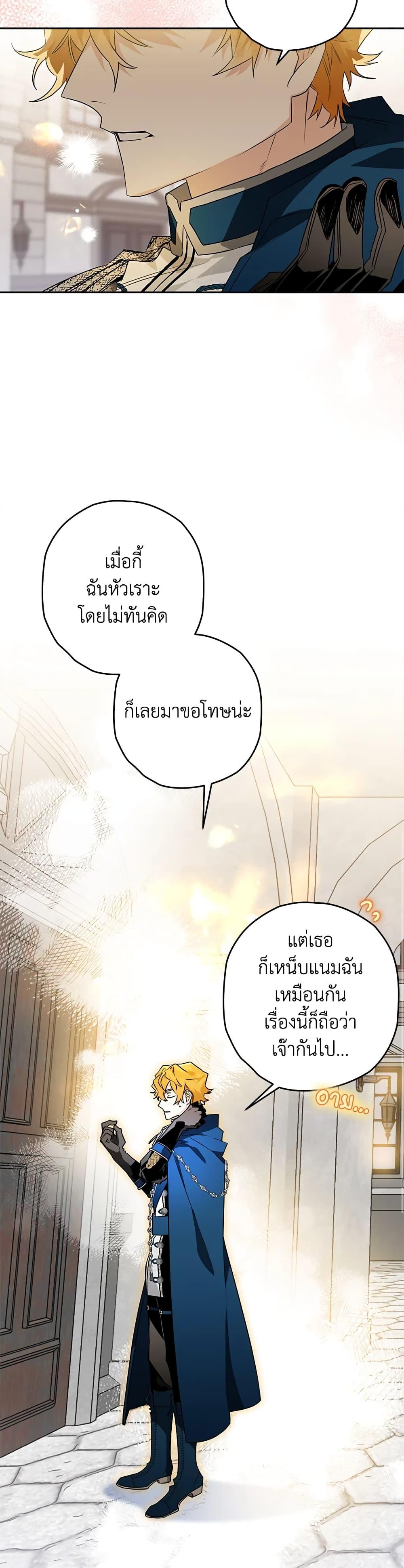 Manga-lc-com อ่านมังงะ อ่านการ์ตูน ออนไลน์ ฟรี Sigrid ตอนที่ 1 2 3 4 5 6 7 8 9 10 11 12 13 14 ฟรี ไม่มีโฆษณา Manga-lc - อ่าน มังงะ อ่าน การ์ตูน ออนไลน์ อ่านมังงะ ฟรี