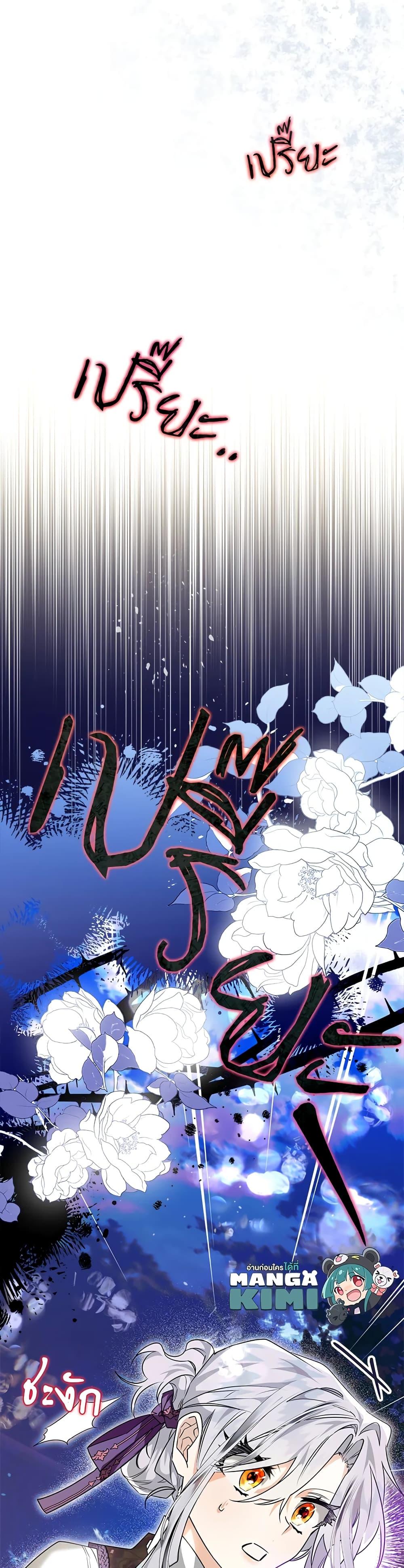Manga-lc-com อ่านมังงะ อ่านการ์ตูน ออนไลน์ ฟรี Sigrid ตอนที่ 1 2 3 4 5 6 7 8 9 10 11 12 13 14 ฟรี ไม่มีโฆษณา Manga-lc - อ่าน มังงะ อ่าน การ์ตูน ออนไลน์ อ่านมังงะ ฟรี