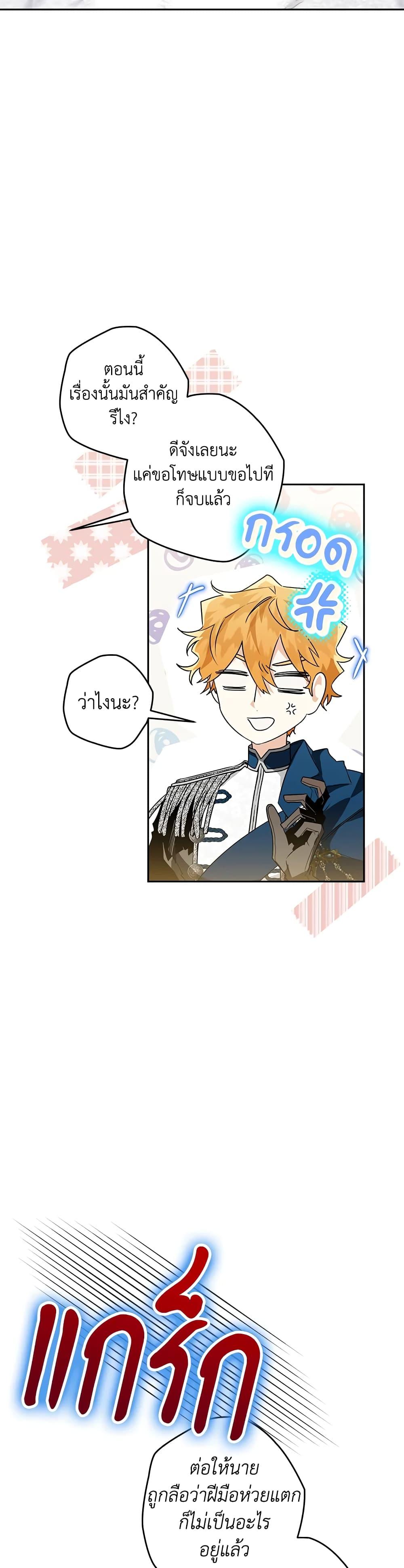 Manga-lc-com อ่านมังงะ อ่านการ์ตูน ออนไลน์ ฟรี Sigrid ตอนที่ 1 2 3 4 5 6 7 8 9 10 11 12 13 14 ฟรี ไม่มีโฆษณา Manga-lc - อ่าน มังงะ อ่าน การ์ตูน ออนไลน์ อ่านมังงะ ฟรี