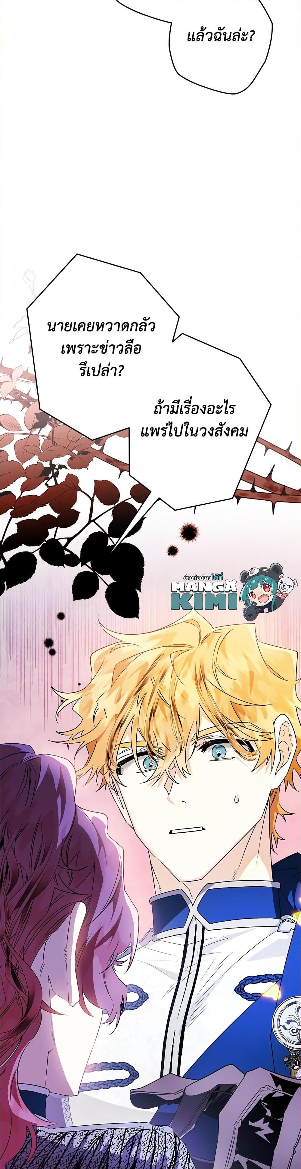 Manga-lc-com อ่านมังงะ อ่านการ์ตูน ออนไลน์ ฟรี Sigrid ตอนที่ 1 2 3 4 5 6 7 8 9 10 11 12 13 14 ฟรี ไม่มีโฆษณา Manga-lc - อ่าน มังงะ อ่าน การ์ตูน ออนไลน์ อ่านมังงะ ฟรี