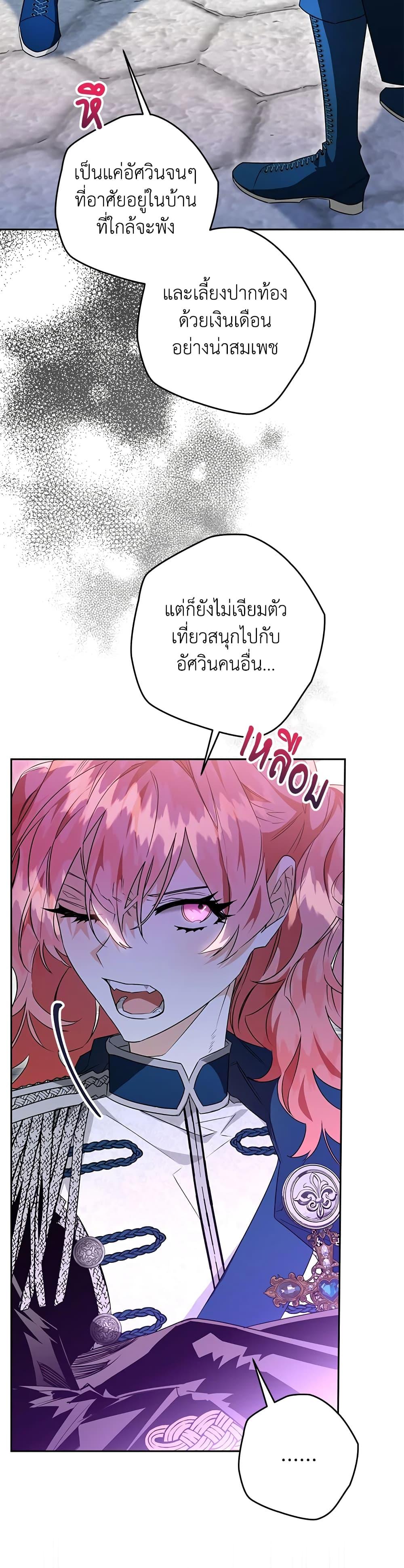 Manga-lc-com อ่านมังงะ อ่านการ์ตูน ออนไลน์ ฟรี Sigrid ตอนที่ 1 2 3 4 5 6 7 8 9 10 11 12 13 14 ฟรี ไม่มีโฆษณา Manga-lc - อ่าน มังงะ อ่าน การ์ตูน ออนไลน์ อ่านมังงะ ฟรี