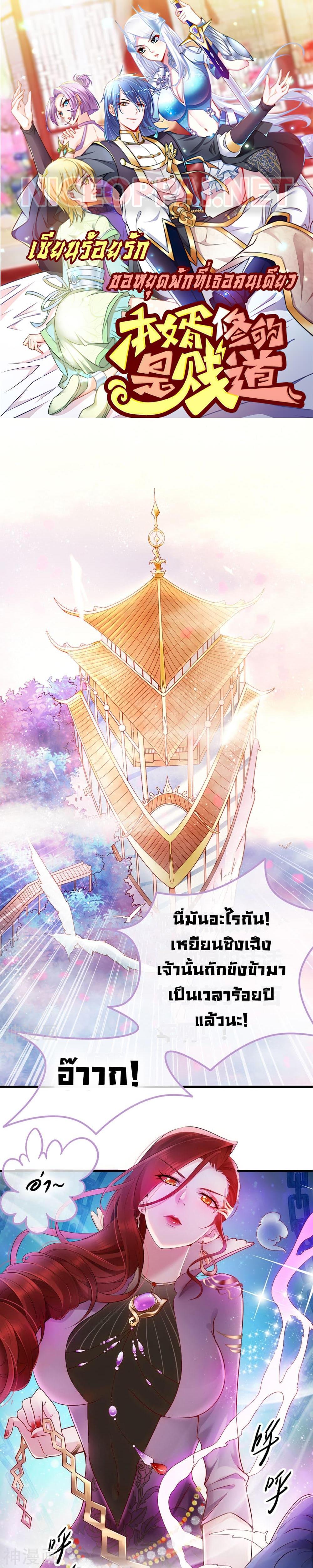 Manga-lc-com อ่านมังงะ อ่านการ์ตูน ออนไลน์ ฟรี Immortal Husband on The Earth ตอนที่ 1 2 3 4 5 6 7 8 9 10 11 12 13 14 ฟรี ไม่มีโฆษณา Manga-lc - อ่าน มังงะ อ่าน การ์ตูน ออนไลน์ อ่านมังงะ ฟรี
