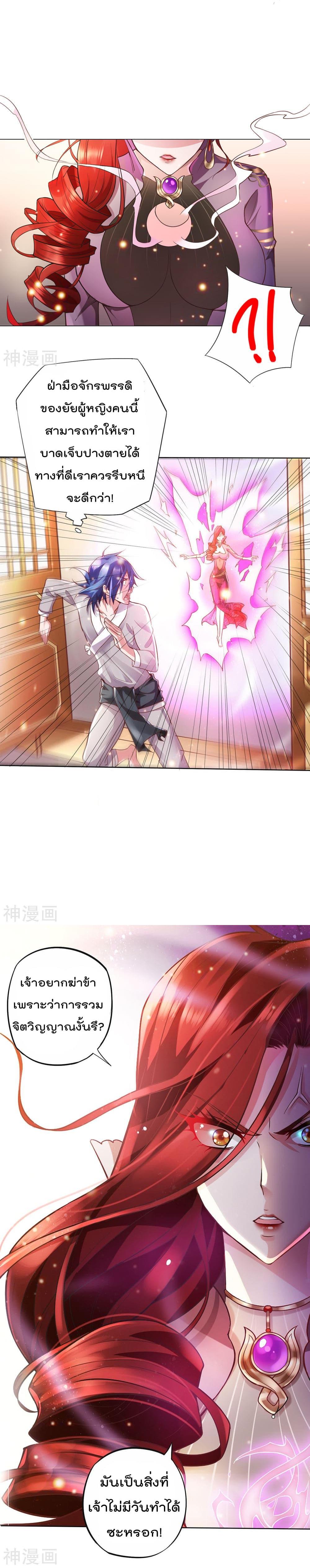 Manga-lc-com อ่านมังงะ อ่านการ์ตูน ออนไลน์ ฟรี Immortal Husband on The Earth ตอนที่ 1 2 3 4 5 6 7 8 9 10 11 12 13 14 ฟรี ไม่มีโฆษณา Manga-lc - อ่าน มังงะ อ่าน การ์ตูน ออนไลน์ อ่านมังงะ ฟรี