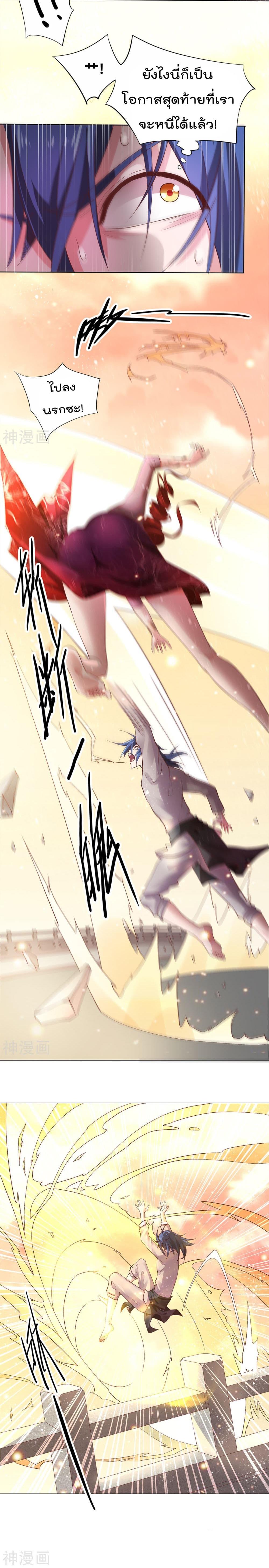 Manga-lc-com อ่านมังงะ อ่านการ์ตูน ออนไลน์ ฟรี Immortal Husband on The Earth ตอนที่ 1 2 3 4 5 6 7 8 9 10 11 12 13 14 ฟรี ไม่มีโฆษณา Manga-lc - อ่าน มังงะ อ่าน การ์ตูน ออนไลน์ อ่านมังงะ ฟรี